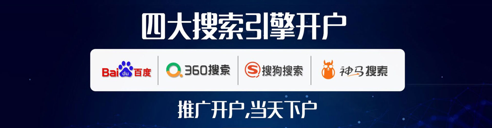 乐安谷歌sem